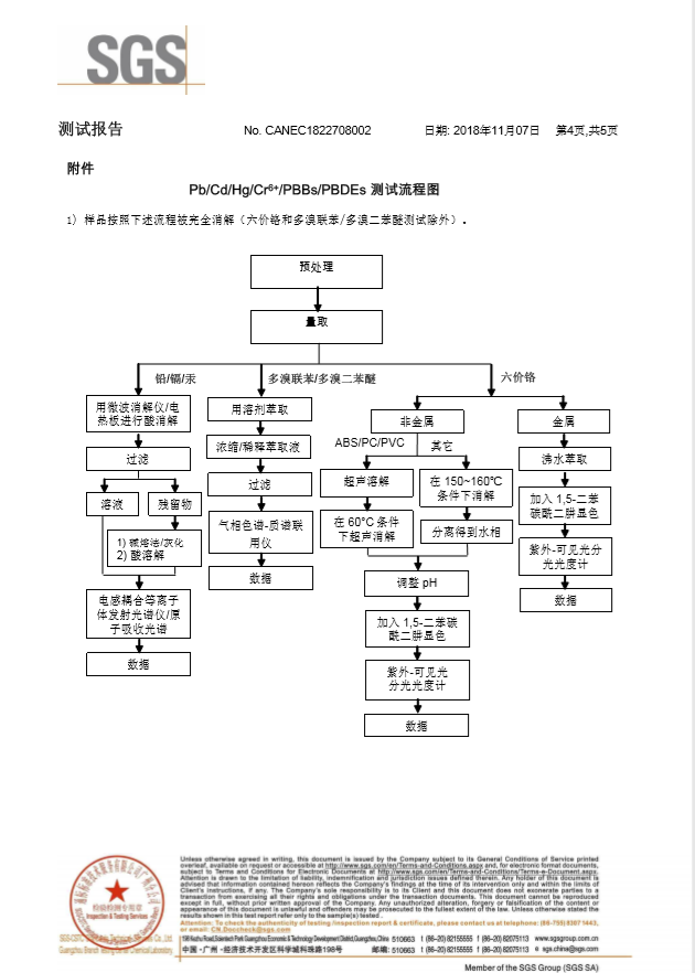 QQ截图2-4.png