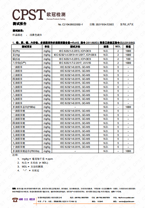 微信截图_20210506115401-3.png