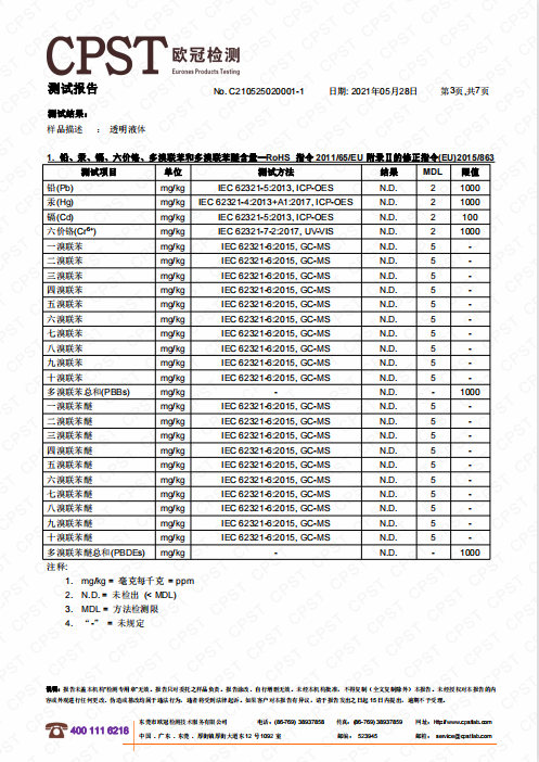 微信截图_20210616163320-3.png