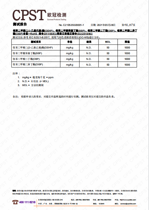 微信截图_20210616163343-4.png