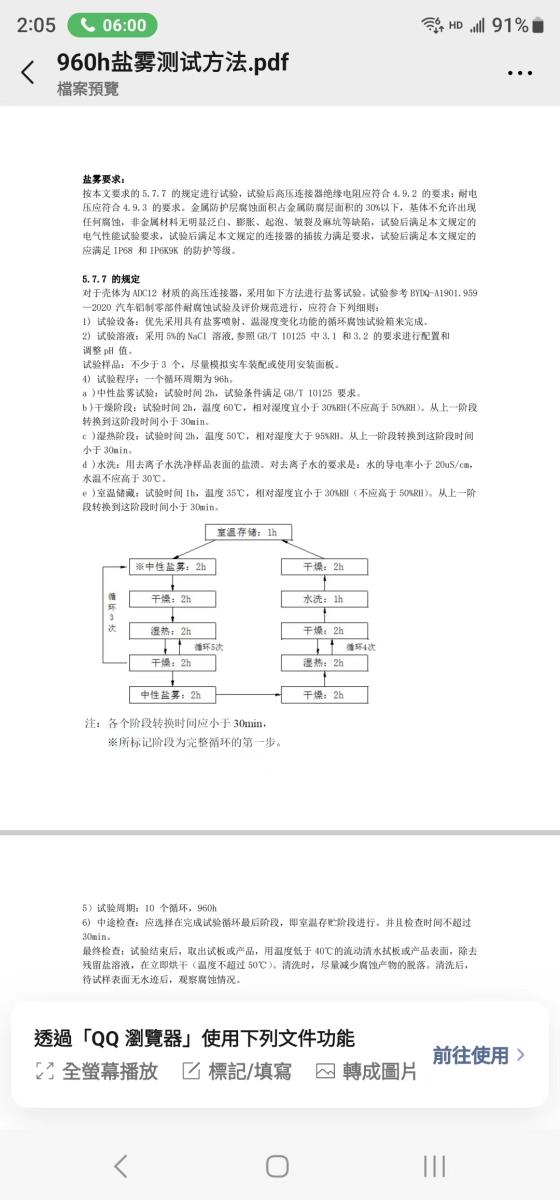 微信图片_20231029151246.jpg