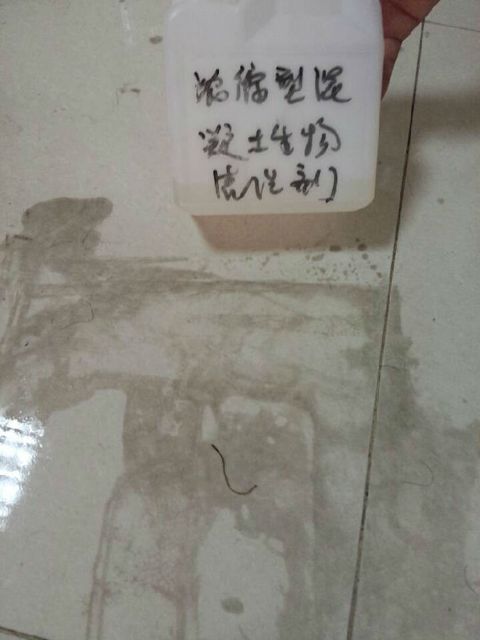 2-加入浓缩型生物混泥土清洗剂.jpg